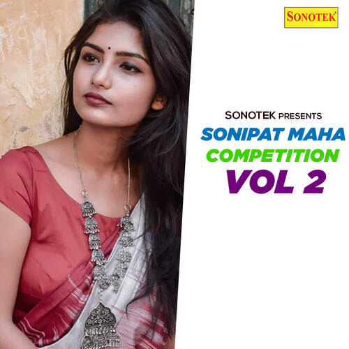 Sonipat Maha Competition Vol 2 Rajender MP3 Download