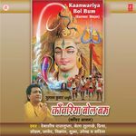 Kanwariya Bol Bum - Rajender Song Download