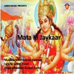 Mata Ki Jaykaar - Rajender Song Download